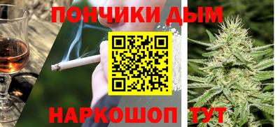 молекула духа Апшеронск