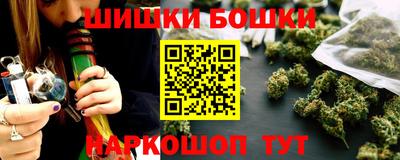 гидра Аргун