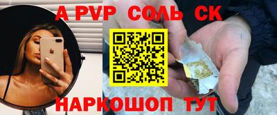 гидра Аргун