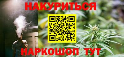 метамфетамин Волжск