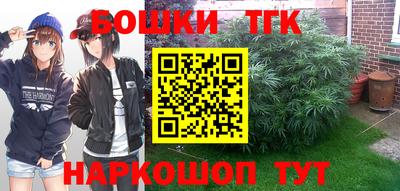 молекула духа Апшеронск
