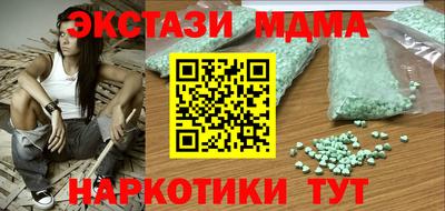 меф Апрелевка