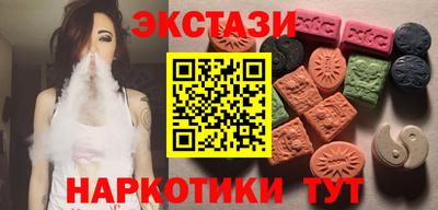 гидра Аргун