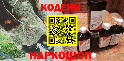 молекула духа Апшеронск