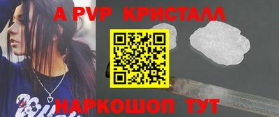 меф Апрелевка