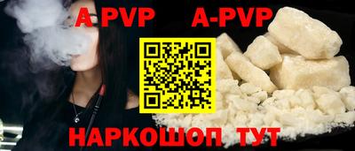 молекула духа Апшеронск
