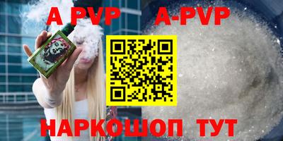 гидра Аргун