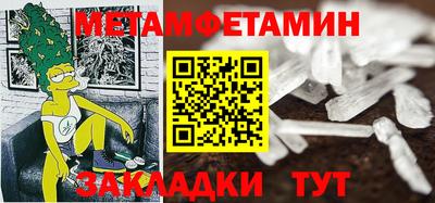 меф Апрелевка