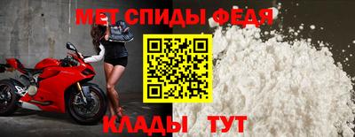 гидра Аргун