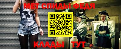 меф Апрелевка
