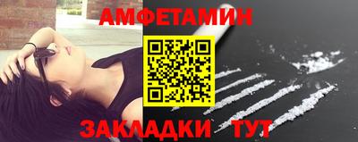 меф Апрелевка
