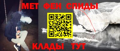 молекула духа Апшеронск
