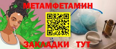 меф Апрелевка