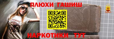 гидра Аргун