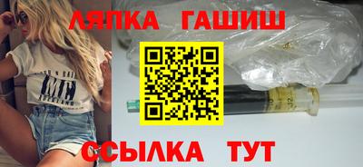 гидра Аргун