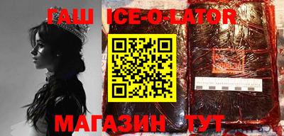 молекула духа Апшеронск