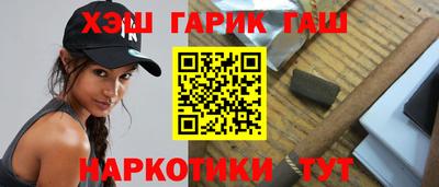 винт Волжский