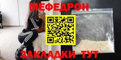 молекула духа Апшеронск
