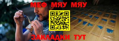 гидра Аргун