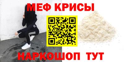 молекула духа Апшеронск