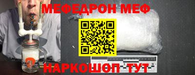 молекула духа Апшеронск