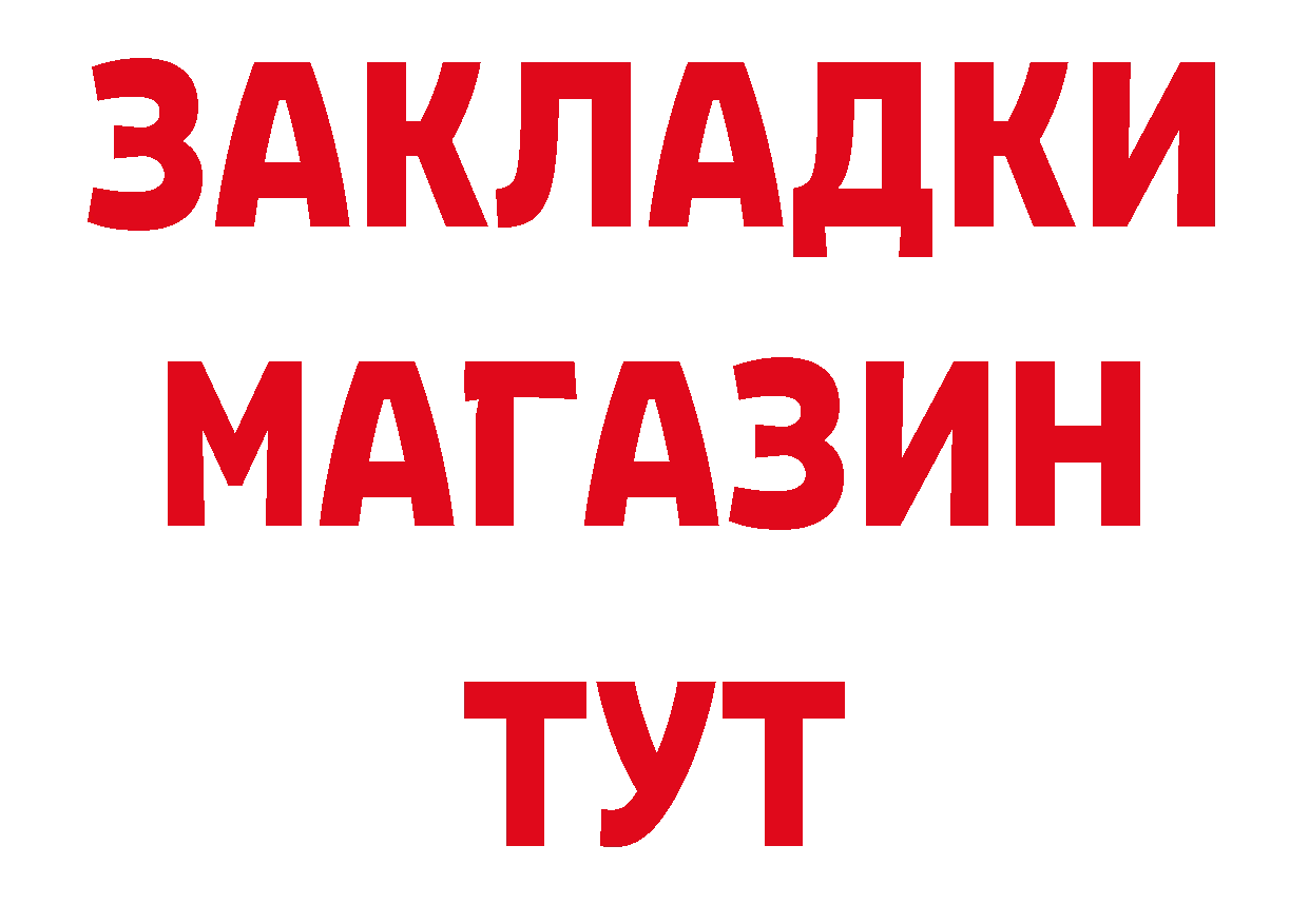 Амфетамин Розовый онион нарко площадка omg Тосно