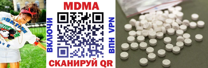 где купить наркоту  Тосно  МДМА crystal 