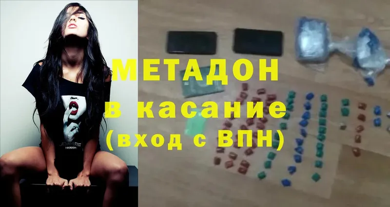 даркнет сайт  Тосно  Метадон methadone 