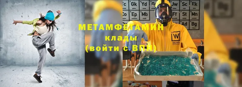 KRAKEN ССЫЛКА  Тосно  МЕТАМФЕТАМИН Methamphetamine 