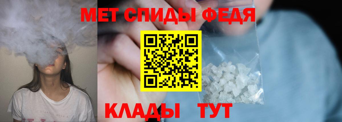 Метамфетамин витя Тосно