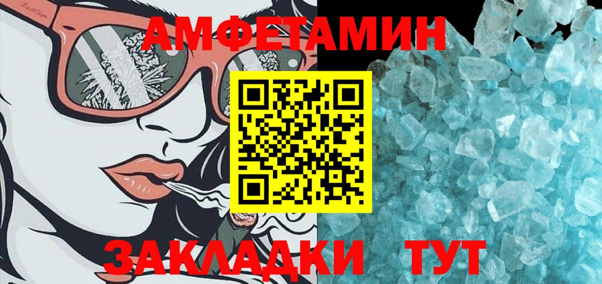 Метамфетамин мет  Вход с VPN  Тосно  Метамфетамин мет 