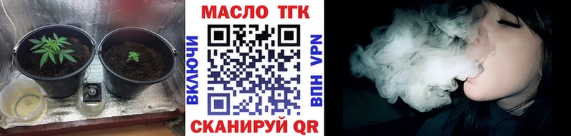 ТГК Wax  Тосно 