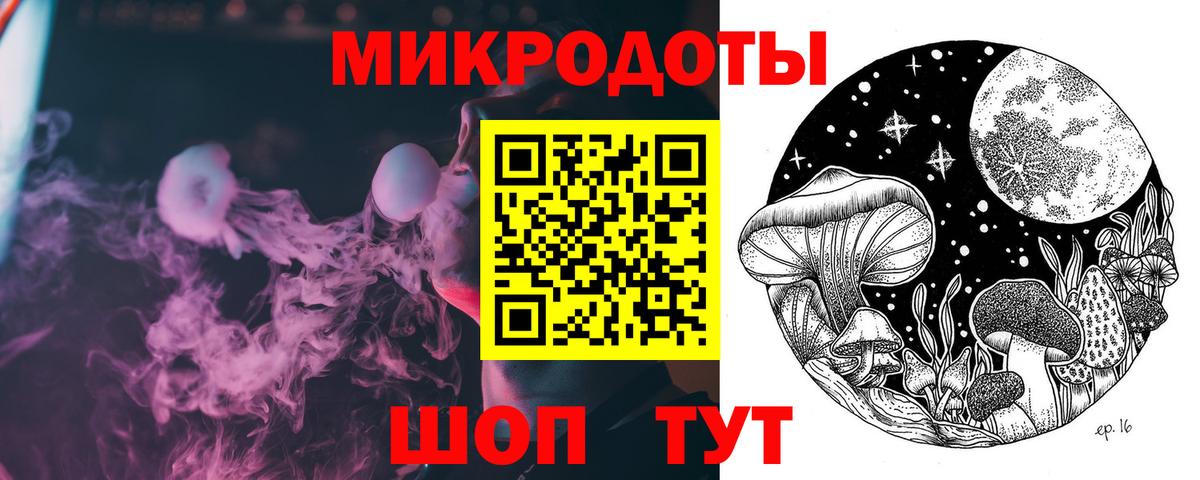 Тосно  Галлюциногенные грибы GOLDEN TEACHER  Псилоцибиновые грибы мухоморы  Вход с VPN 