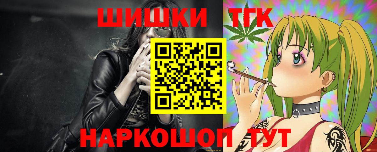 МАРИХУАНА семена  МАРИХУАНА тримм  Тосно 